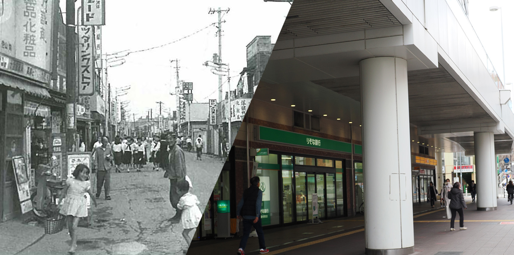 相模大野駅前の商店街 1965（昭和40）年頃と現在