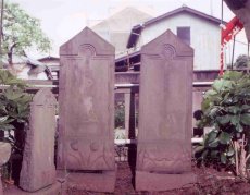 写真：旗本大岡義成夫妻の墓碑