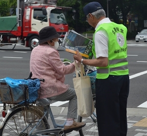 九都県市一斉自転車マナーアップキャンペーンの写真