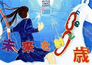 廣瀬　里恋さんのポスター