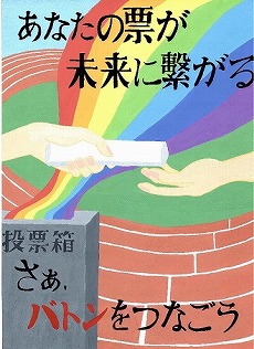 菅井　菜名さんのポスター