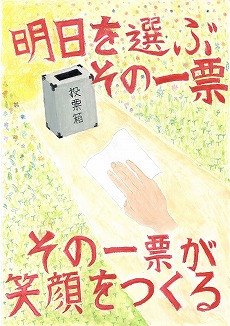 小林　千桜さんのポスター