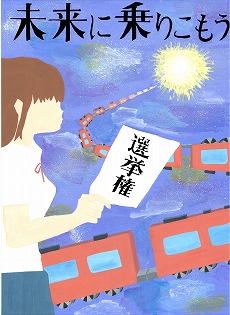 菅井　菜名さんのポスター