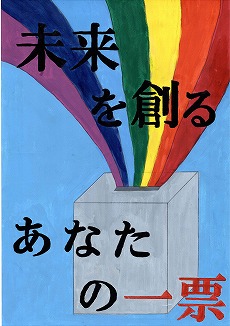 池邑　咲希さんのポスター