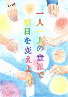久保田　真由さんのポスター
