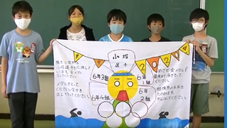 出身小学校の橋本小学校から応援メッセージ（外部リンク・新しいウインドウで開きます）