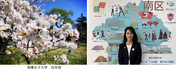 百年桜と南区区長の写真