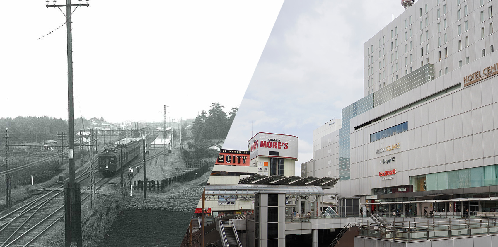 相模大野駅周辺 1959（昭和34）年と現在