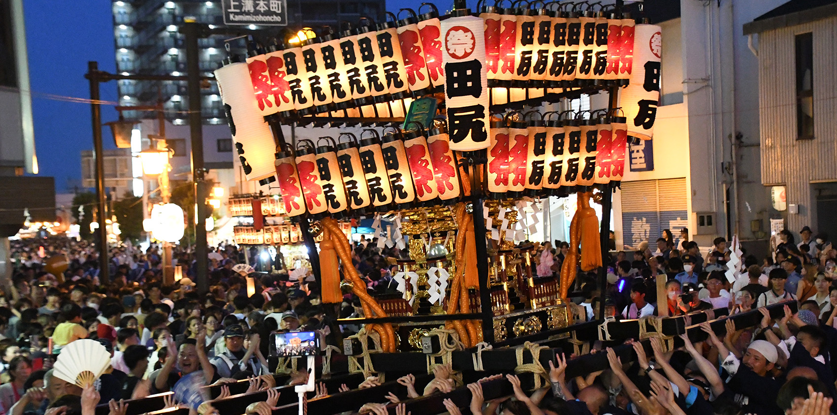 上溝夏祭り