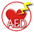 イラスト：AEDのロゴ