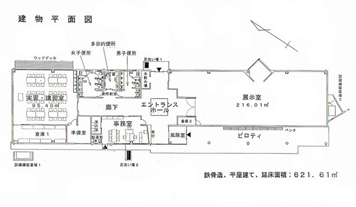 施設平面図