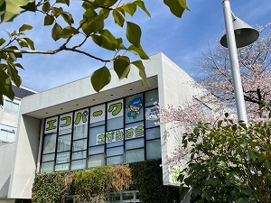 環境情報センターの写真