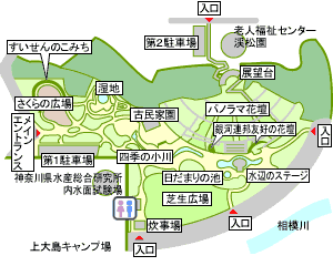 相模川自然の村公園　公園案内図