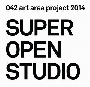 042 art area project 2014スーパーオープンスタジオ　ロゴ画像