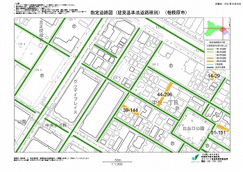 指定道路図（建築基準法道路図）見本