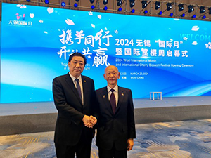 第11回無錫市国際友好都市交流会