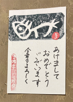 篆書（てんしょ）作品の写真