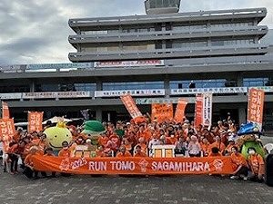 RUN伴さがみはら2025　画像