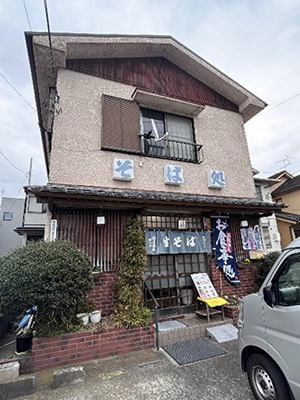写真　そば処尾張屋城山店
