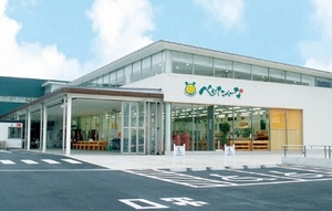店写真
