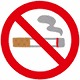 禁煙マークの画像