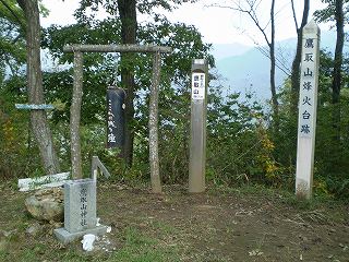 写真：鷹取山コース