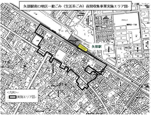 矢部駅南口地区実施エリア図