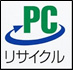 PCリサイクルマークの画像