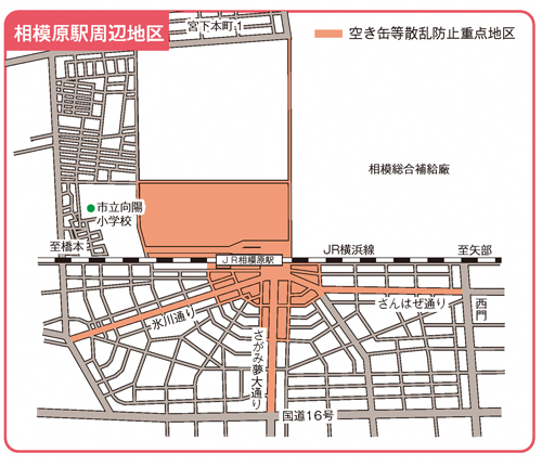 重点地区相模原駅の地図