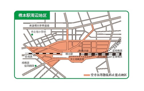 重点地区橋本駅の地図