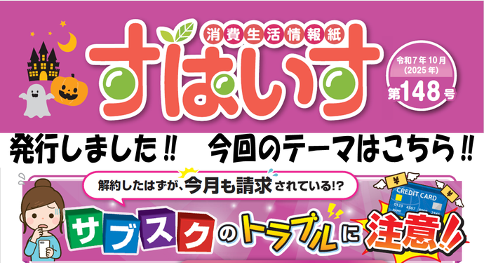 バナー