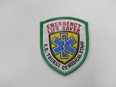 救急救命士袖章（津久井消防で使用されていたもの）の写真