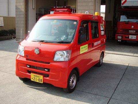 ミニポンプ車の写真