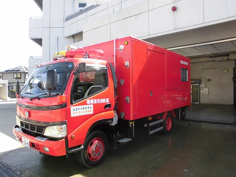 田名救助資機材車の写真