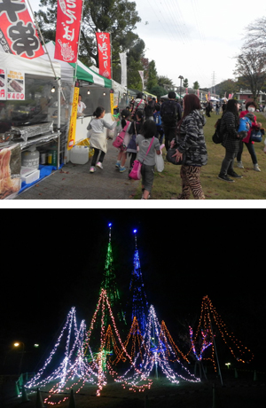 「つくい湖湖上祭」と「津久井湖城山イルミネーション点灯式」の写真