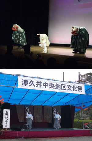 「城山地区市民文化祭」と「津久井中央地区文化祭」の写真