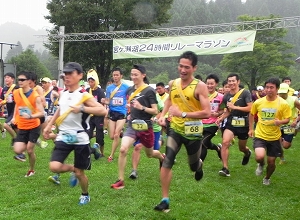 宮ヶ瀬湖24時間リレーマラソンの写真