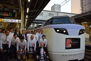 「Shu-Shu　Train」出発式の写真
