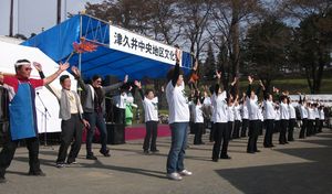 津久井中央地区文化祭の写真