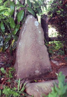 写真：田名山王坂の徳本念仏塔