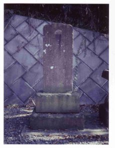 写真：下九沢八坂神社の芭蕉句碑