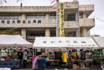 相模原国際交流フェスティバル2025(大野北公民館)の拡大写真を表示