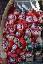 お疲れ様（上溝の溝だるま）（2026年1月撮影分）の拡大写真を表示