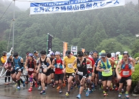 北丹沢12時間山岳耐久レースの拡大写真を表示