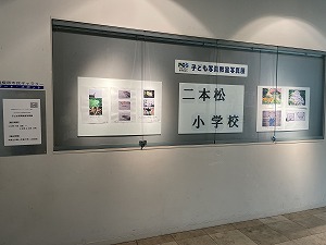 展示の様子2