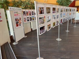 展示場所1のイメージ