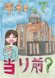 「広島　原子爆弾」のポスター画像