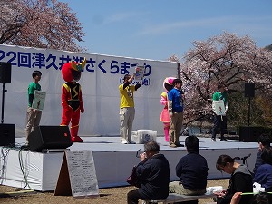 津久井湖桜まつりの写真