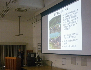 村山さんの講演の写真