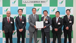 日本郵便株式会社との協定締結式の写真